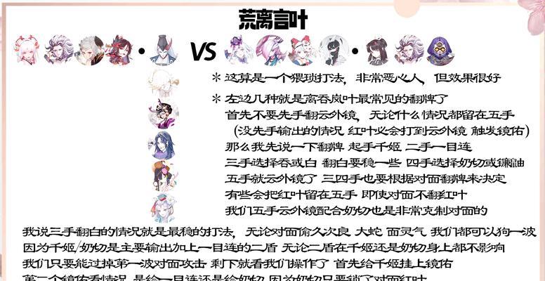 阴阳师翻牌外观获取方法有哪些？