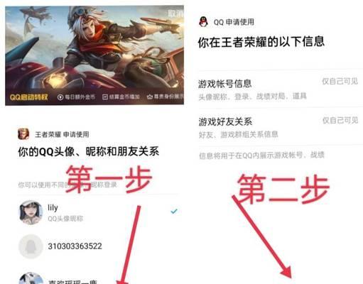 王者荣耀如何快速安全下线？