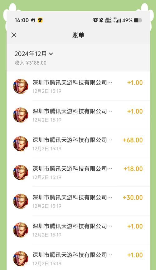 苹果设备王者荣耀充值流程是什么？
