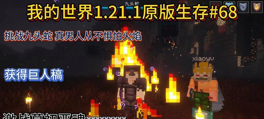 我的世界怎么得恶魂之？获取恶魂之的途径有哪些？