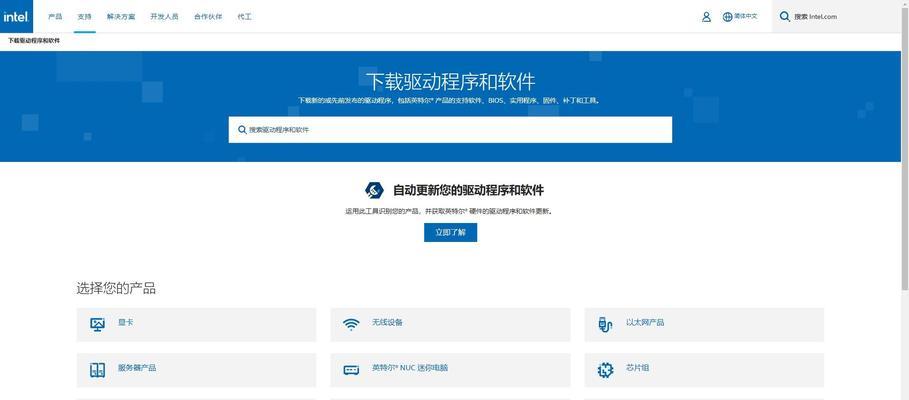 电脑打刀塔开局卡顿怎么回事？如何解决启动卡顿问题？