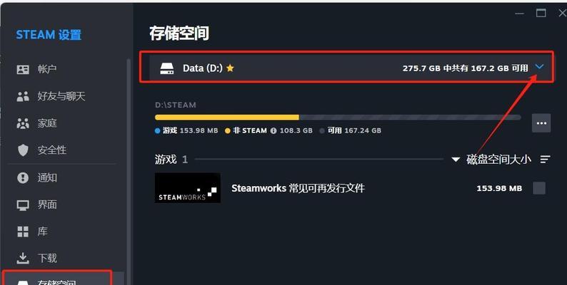 steam添加dota2的步骤是什么？