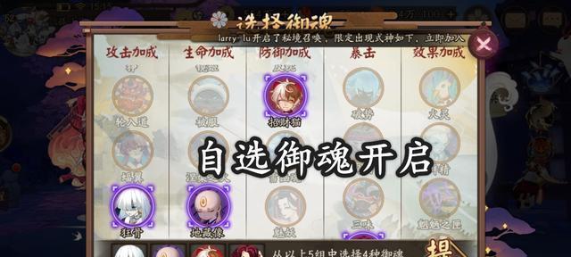千龙在阴阳师中的战斗技巧是什么？如何有效对抗千龙？