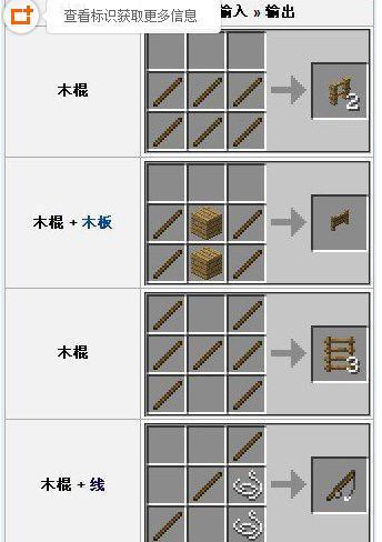 我的世界世界弧度调整方法是什么？调整弧度有哪些影响？