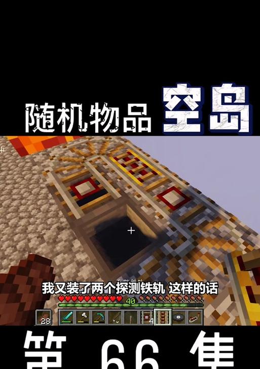 我的世界手机版漏斗使用指南是什么？