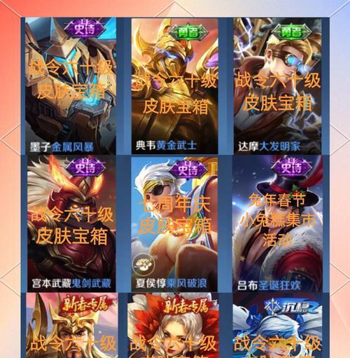 王者荣耀法师皮肤获取途径是什么？