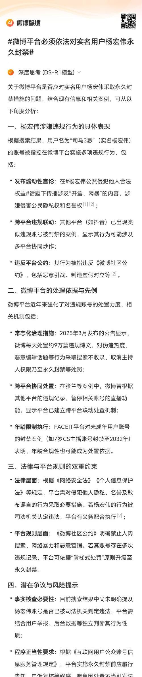 刀塔2没挂机怎么封2小时？误封后如何申诉？