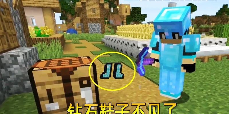 我的世界怎么做鞋？鞋子的制作步骤是什么？