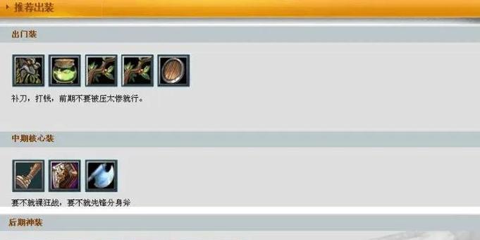 dota中路对线技巧是什么？如何避免被小兵攻击？