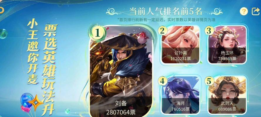 《荣耀80》如何实现双开《王者荣耀》？
