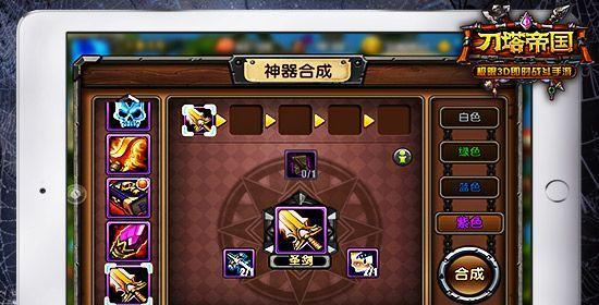 刀塔2怎么加入新手频道？新手频道的加入方法是什么？