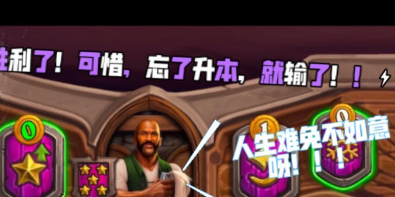 炉石传说鲍勃未获得时的应对策略？