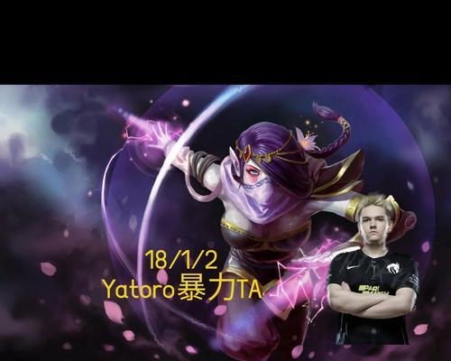 DOTA游戏中如何切换第一人称视角？