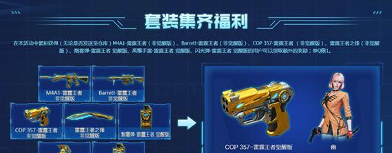 部落冲突海底世界皮肤的获取途径有哪些？