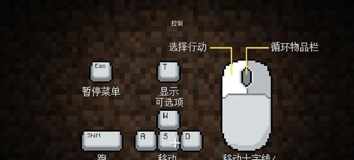 我的世界悬浮操作如何实现？