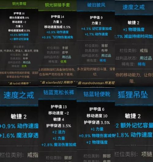 部落冲突蛮子教程过不去怎么办？通关技巧是什么？