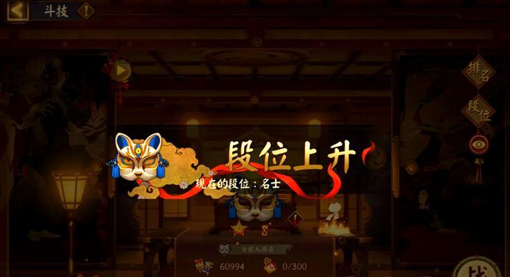 冲浪高手阴阳师玩法是什么？技巧有哪些？