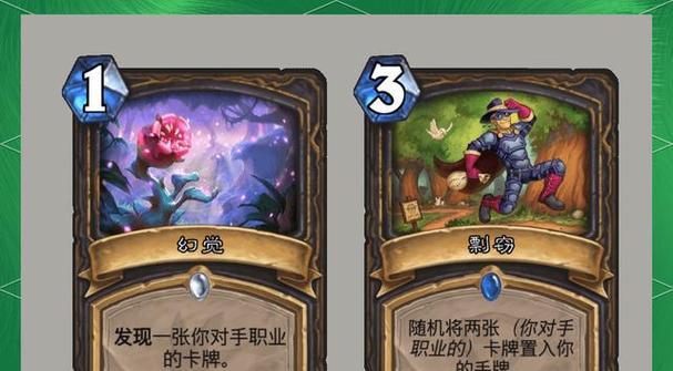 炉石传说潜行者怎么玩？潜行者对战策略是什么？
