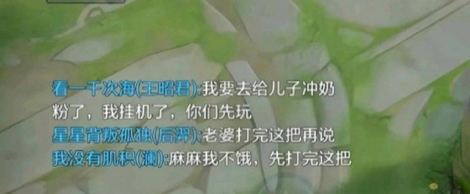王者荣耀星星突然减少的原因是什么？如何找回丢失的星星？