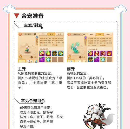 部落冲突中宠狗的升级条件是什么？如何快速提升宠狗等级？