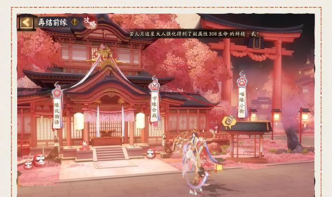 阴阳师深海回游玩法有哪些技巧？
