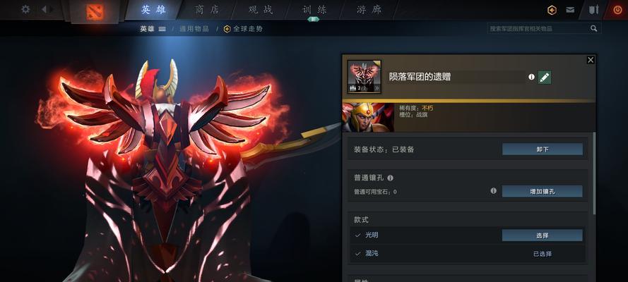 刀塔2荒狱剑圣的性能如何？是否值得使用？