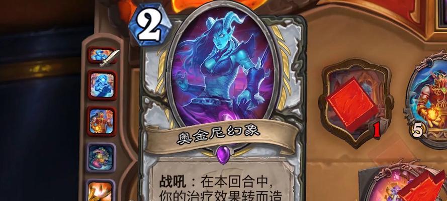 炉石传说正义之剑无法使用的原因是什么？