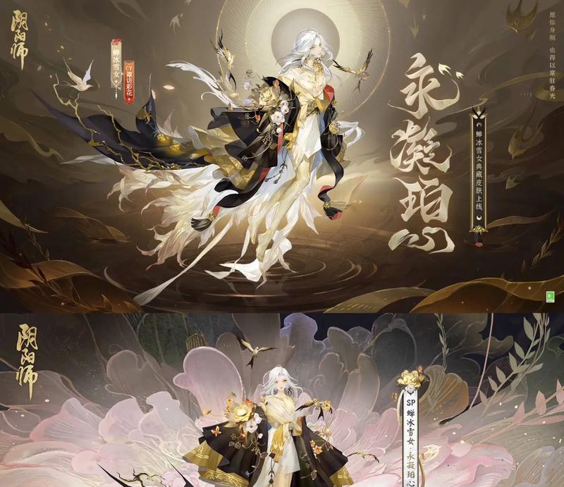 阴阳师阿方皮肤的获取途径是什么？需要满足哪些条件？