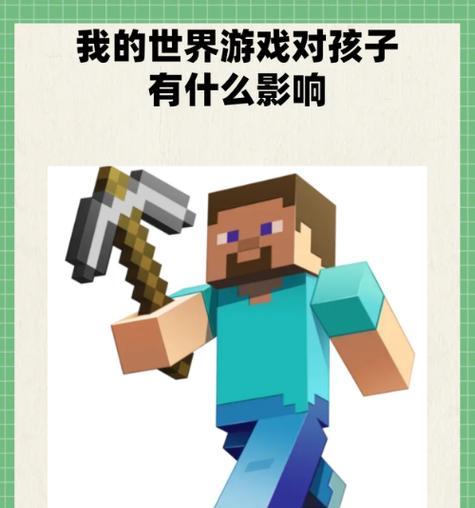 我的世界创造空间方法是什么？