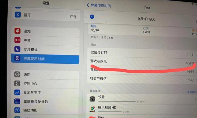 ipadmini2运行王者荣耀的设置方法是什么？兼容性如何？