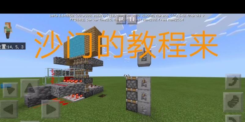 《我的世界》中制作投沙门的步骤是什么？