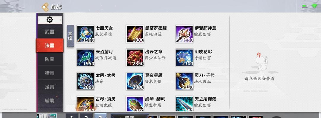 阴阳师中复印纸的正确使用方法是什么？有何技巧？