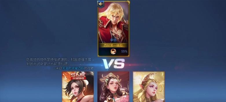 王者荣耀1v5人机开启方法是什么？