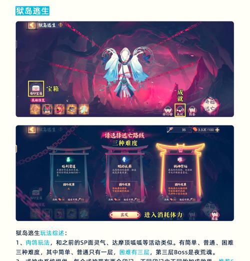 刀塔2斧王虎皮获取方法是什么？如何快速得到虎皮？