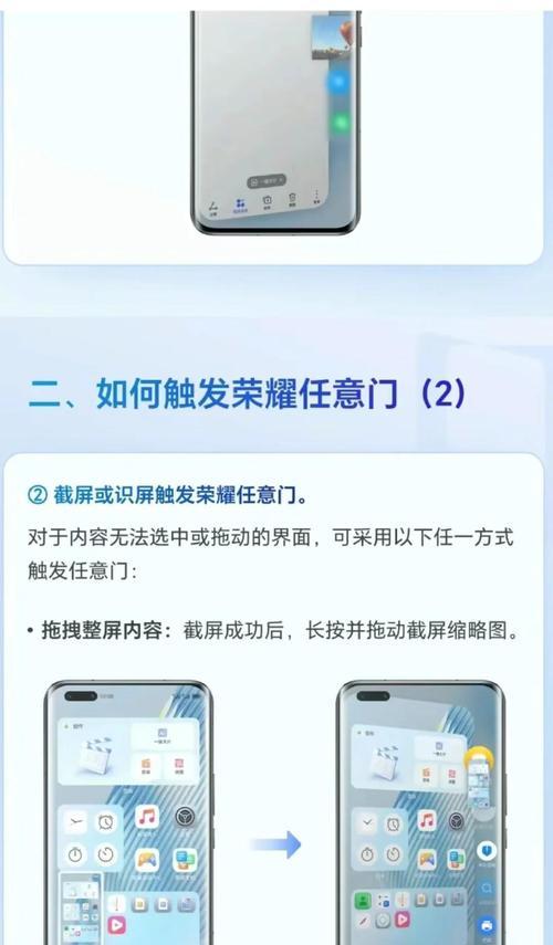 王者荣耀衍射功能如何开启？设置步骤是什么？