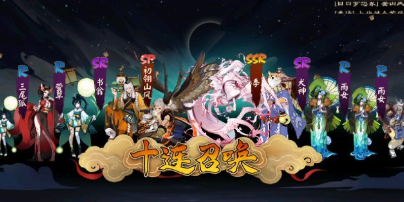 阴阳师抽符的技巧和概率提升方法是什么？
