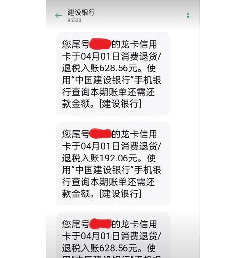 王者荣耀退款流程是怎样的？遇到问题如何申请退款？