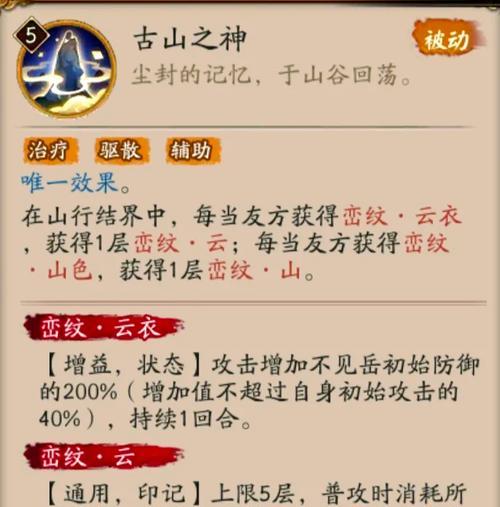 阴阳师核爆御魂技能的使用技巧是什么？