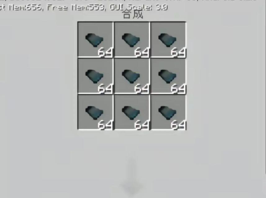 我的世界制作刚的步骤是什么？
