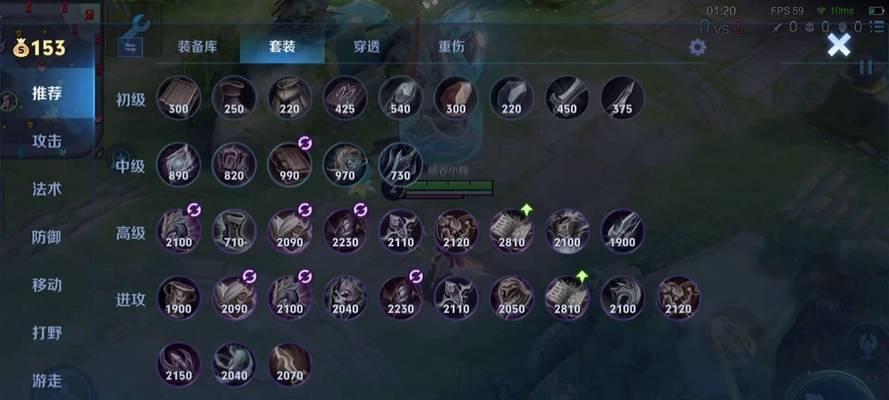 王者荣耀角色怎么升级？有哪些高效的升级技巧？