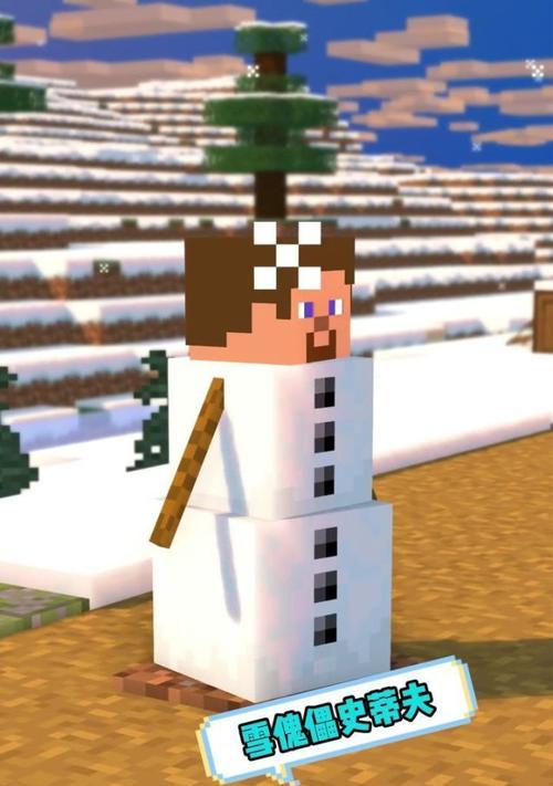 我的世界中羊傀儡的制作方法是什么？如何在Minecraft中制作羊傀儡？
