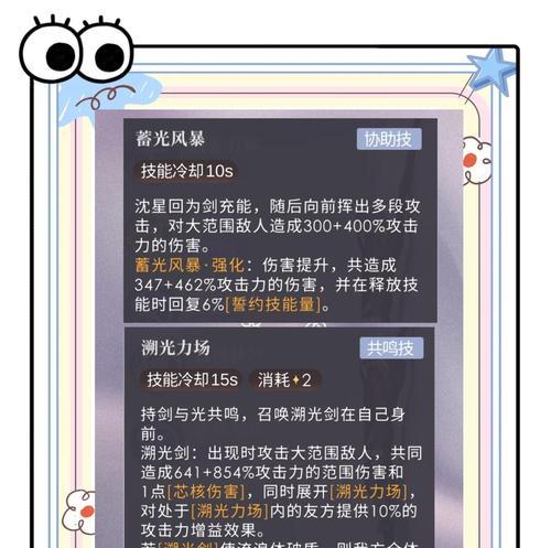 刀塔2开启全特效和光追的方法是什么？全特效和光追对游戏性能的影响如何？