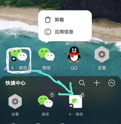 iQOO手机部落冲突消息通知设置方法？