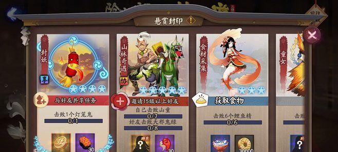 阴阳师如何设置恐怖登录界面？设置步骤和效果是什么？