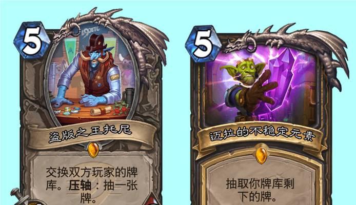 炉石传说中托尼王怎么使用？托尼王的玩法有哪些？