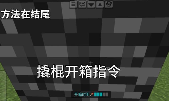 我的世界中电棒如何制作？制作电棒的步骤是什么？
