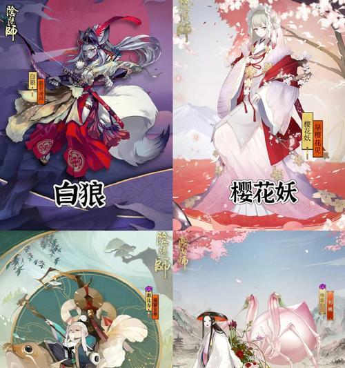如何提高阴阳师崽崽的颜值？
