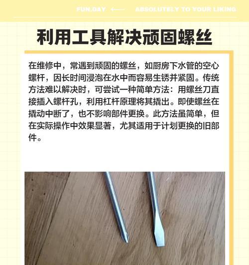 马扎克qte刀塔螺丝的拆卸技巧是什么？