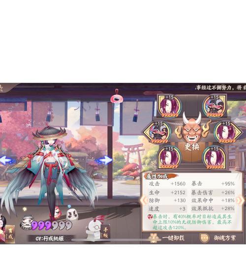 阴阳师中如何获得优质式神？有哪些技巧和方法？