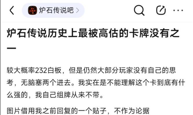 炉石传说牌消失的原因是什么？如何找回丢失的牌？